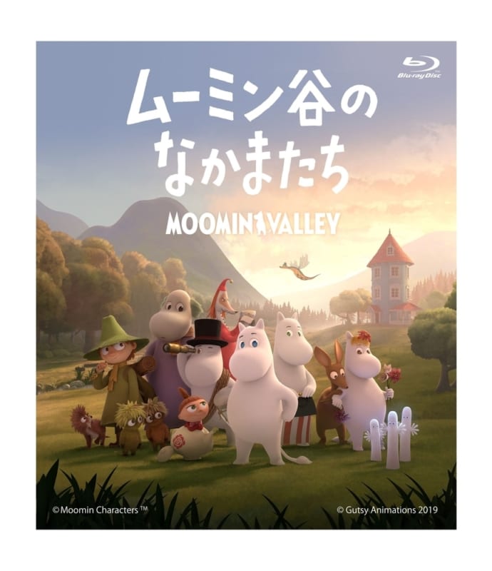 DVD/配信情報 | ムーミン谷のなかまたち | アニメ公式サイト