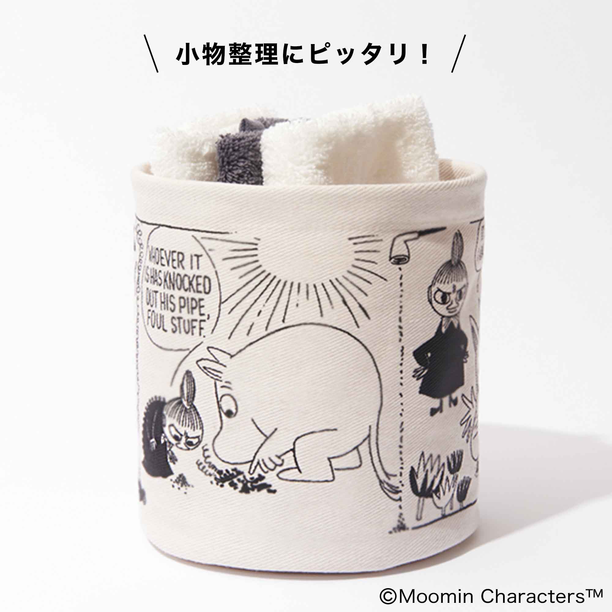 最大80%OFFクーポン 大人ミューズ8月号付録 ムーミン MOOMINインテリアBOX大小2個セット
