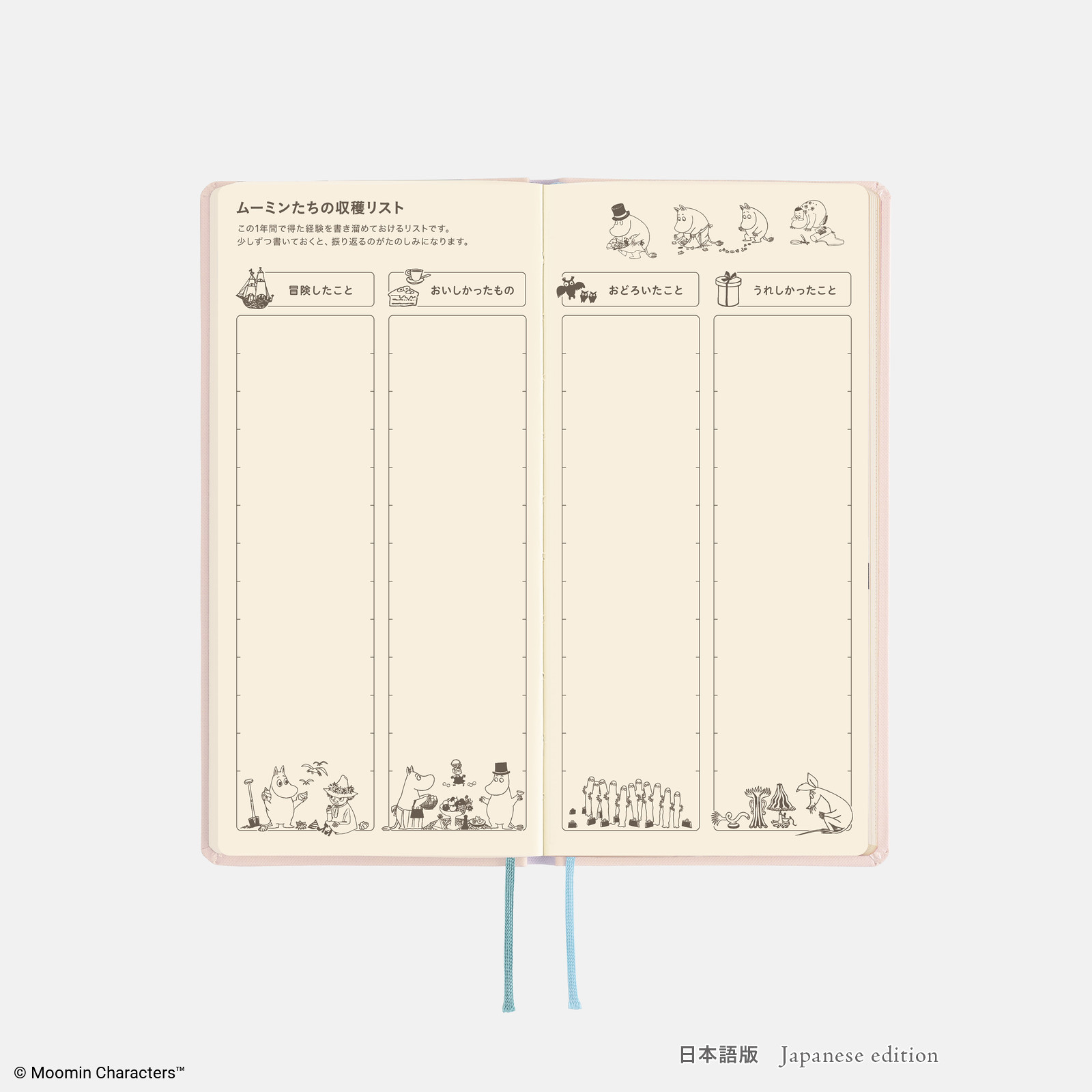 moominnews_hobonichitecho02_06.jpg