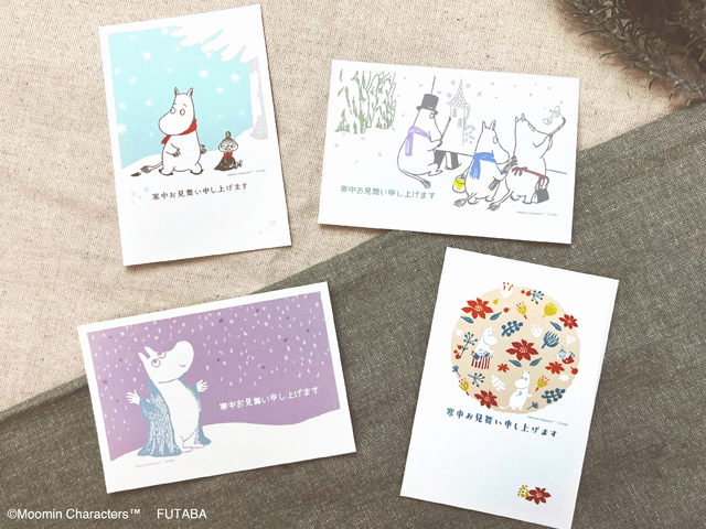 ムーミン年賀はがき 寒中見舞いパックが新登場 便利な1枚販売も ムーミン公式サイト