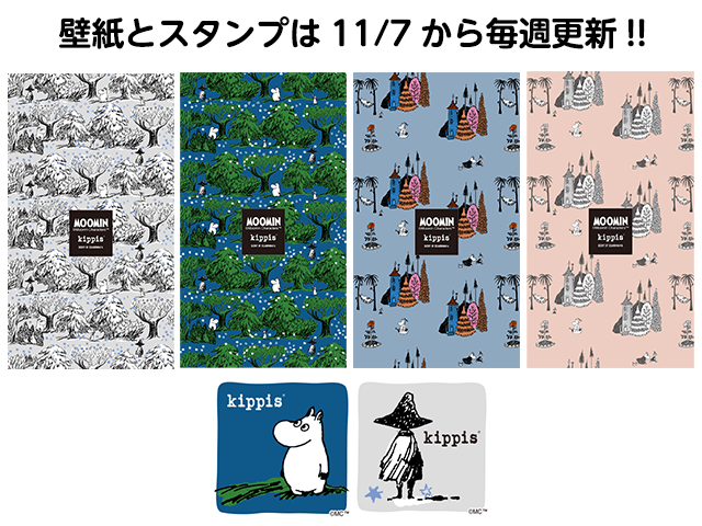 gobe スタンプ リトルミイ アフタヌーンティー Moomin ムーミン-