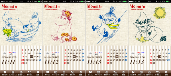 きせかえカレンダー でムーミンの無料スキンを提供開始 ムーミン公式サイト