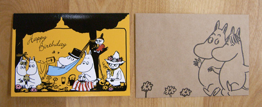 08 07 04 ムーミン公式サイト