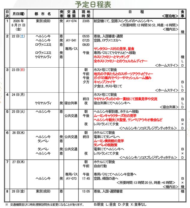 画像1.png