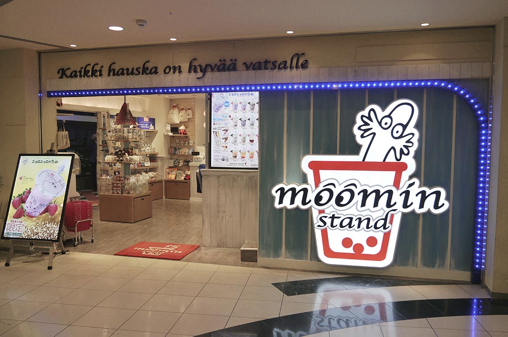 ムーミンスタンド６号店 天王寺ミオ店オープン ムーミン公式サイト