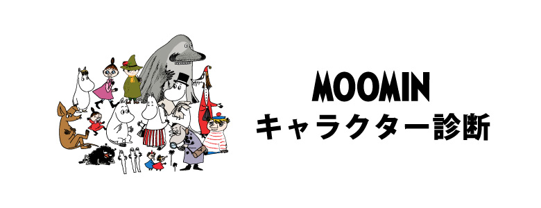 MOOMIN_character_03.jpg