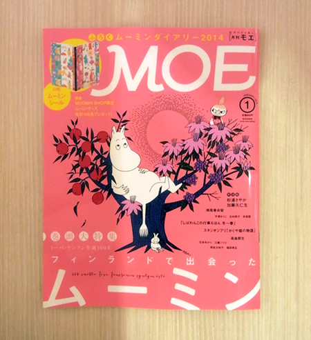 moe