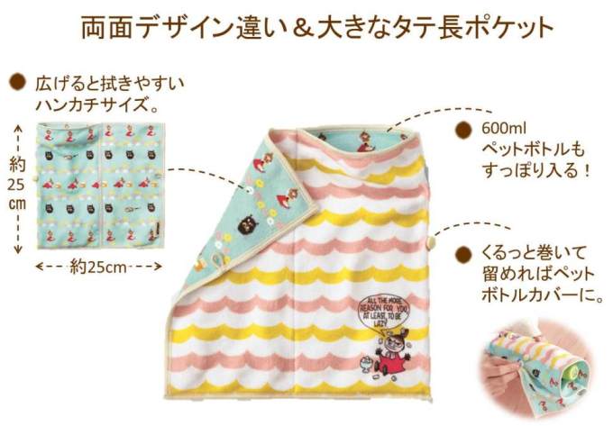 リバーシブルポケットハンカチ画像03