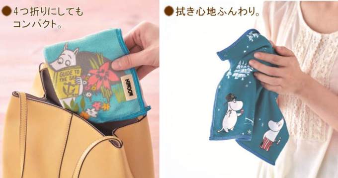 リバーシブルポケットハンカチ画像04