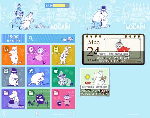 Android着せ替えアプリにムーミン登場 ムーミン公式サイト
