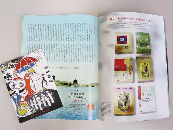 MOE1512honshi2
