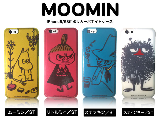 スマートに使えるムーミンのiphone6 6s対応クリアケース ムーミン公式サイト