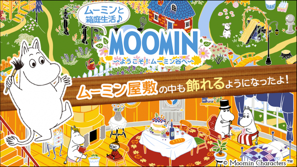 キービジュアル