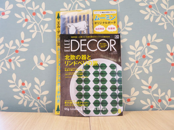 elledecor03