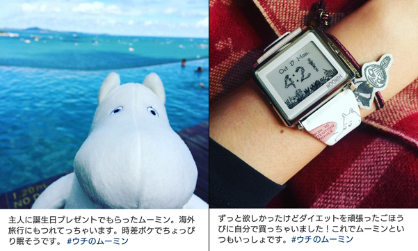 neos20161025-blog-photo4