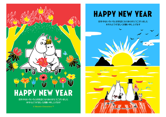 ムーミン谷の年賀状 第1弾デザイン 8種類の年賀状が登場 ムーミン公式サイト ムーミン谷の年賀状 第1弾デザイン 8種類の年賀状が登場 ムーミン公式サイト