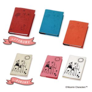 ムーミンショップ限定18年スケジュール帳発売中 ムーミン公式サイト