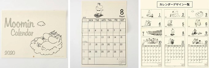 年もムーミンで カレンダーいろいろ ムーミン公式サイト