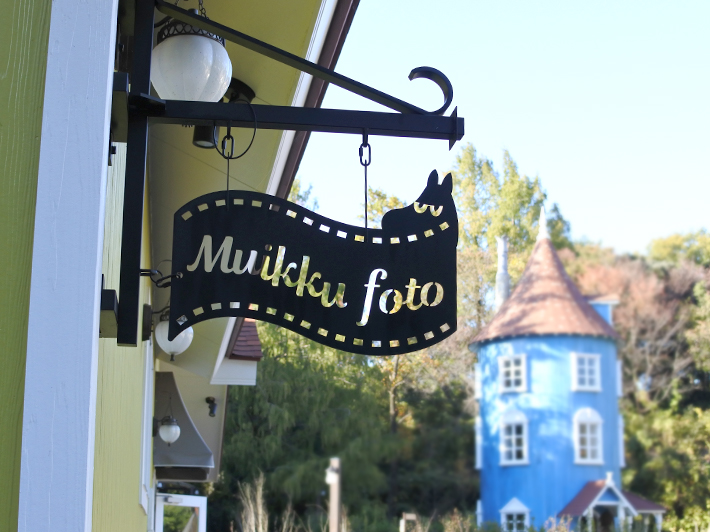 「Muikku foto」(ムイックフォト)