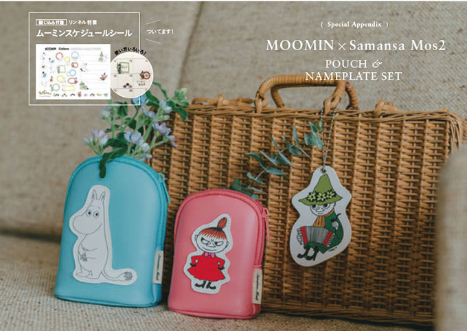 売上実績NO.1 リンネル 3月号 付録のみ ecousarecycling.com