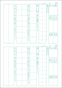 キッズにおすすめ ムーミンと一緒にお勉強 学習ノート ムーミン公式サイト