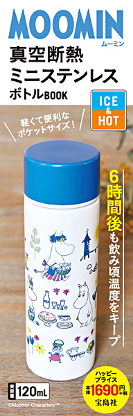 人気キャラクターが勢揃い 北欧デザインがおしゃれな真空断熱ミニステンレスボトル ムーミン公式サイト