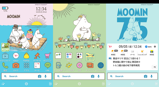 Yahoo きせかえ に ムーミン75周年 テーマが新登場 Android専用 ムーミン公式サイト Yahoo きせかえ に ムーミン75周年 テーマが新登場 Android専用 ムーミン公式サイト