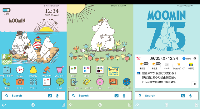 Yahoo きせかえ に ムーミン75周年 テーマが新登場 Android専用 ムーミン公式サイト