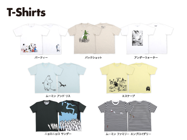 ムーミンコラボアイテム発売 バラエティ豊かなラインナップがグラニフから登場 ムーミン公式サイト