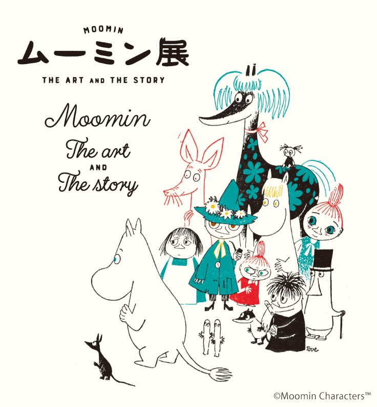 ムーミン 展 限定 キーリング 3種セット 未開封 キーホルダー トーベヤンソン展 リトルミイ スナフキン 激安セール ムーミン 展 限定 キーリング 3種セット 未開封 キーホルダー トーベヤンソン展 リトルミイ スナフキン 激安セール