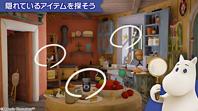 ムーミンのアイテム探しゲーム ムーミン谷の探しもの を発表 事前登録開始 ムーミン公式サイト