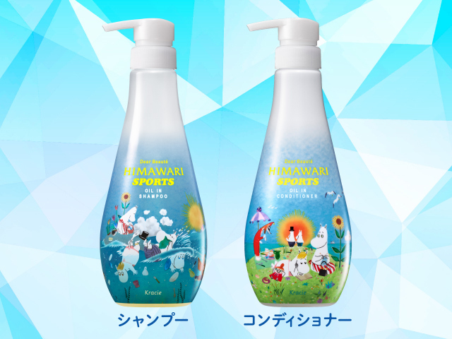 お得セット ディアボーテ ヒマワリ ムーミン サマーシャンプーコンディショナー