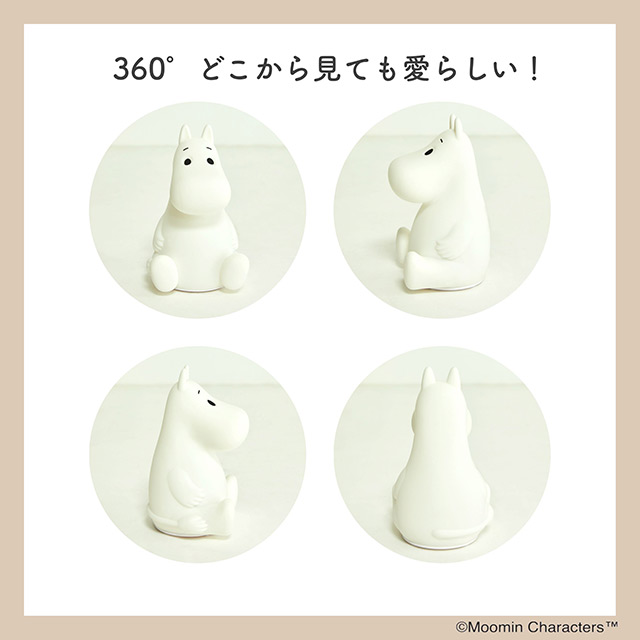 やさしい光に癒やされる ムーミンのおしゃれなお部屋ライトが9月1日発売 ムーミン公式サイト