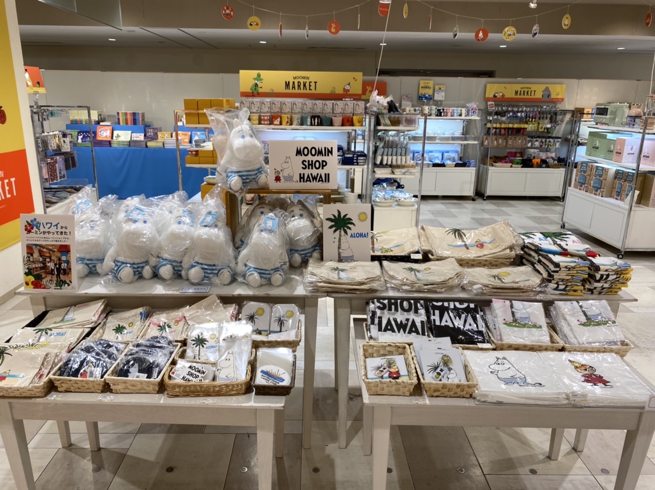 本日オープン ムーミンマーケット21 あべのハルカス近鉄本店 9 2 9 13 ムーミン公式サイト