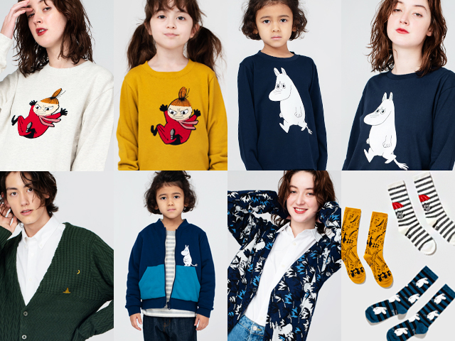 即決あり 早い者勝ち Lサイズ グラニフ スウェット パーカー ボーダー ムーミン 新作人気 ムーミン