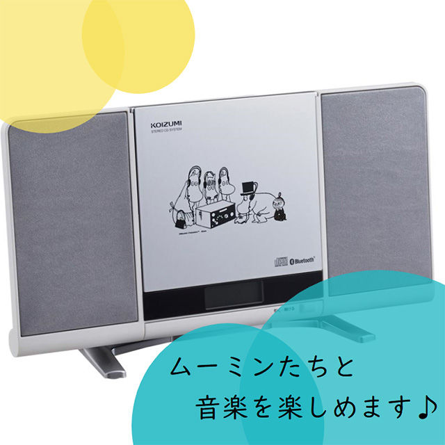 大人気ｃｄプレーヤーにムーミン柄が登場 ディノスハウススタイリングで25日発売 ムーミン公式サイト