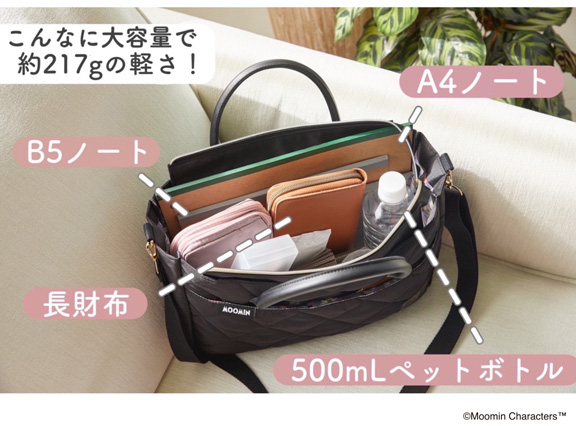 ふんわり軽くて可愛いバッグ 2way仕様のキルティングショルダーが1月に発売 ムーミン公式サイト ふんわり軽くて可愛いバッグ 2way仕様のキルティングショルダーが1月に発売 ムーミン公式サイト