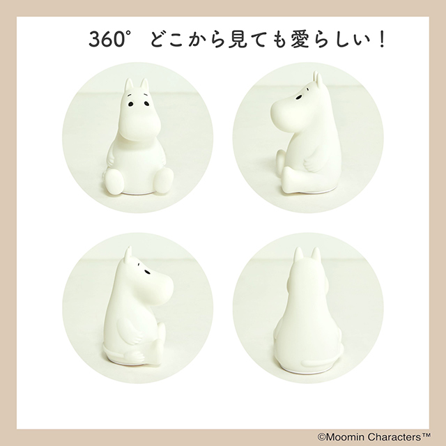大人気のムーミン型お部屋ライトが 本日セブン イレブンに登場 書店に再入荷も ムーミン公式サイト