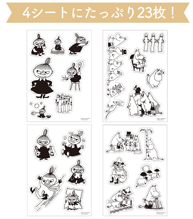貼るだけでかわいいお部屋に ムーミンのウォールステッカーが4月7日に発売 ムーミン公式サイト