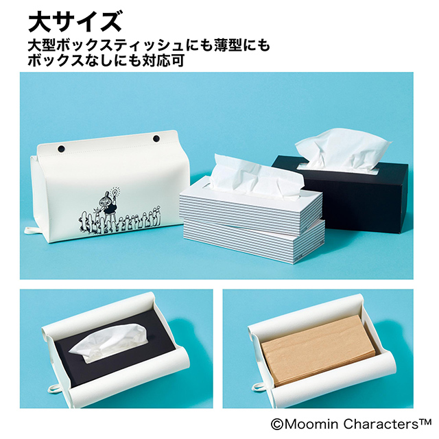 GLOW』5月号はリトルミイがかわいい!ティッシュケース豪華2個