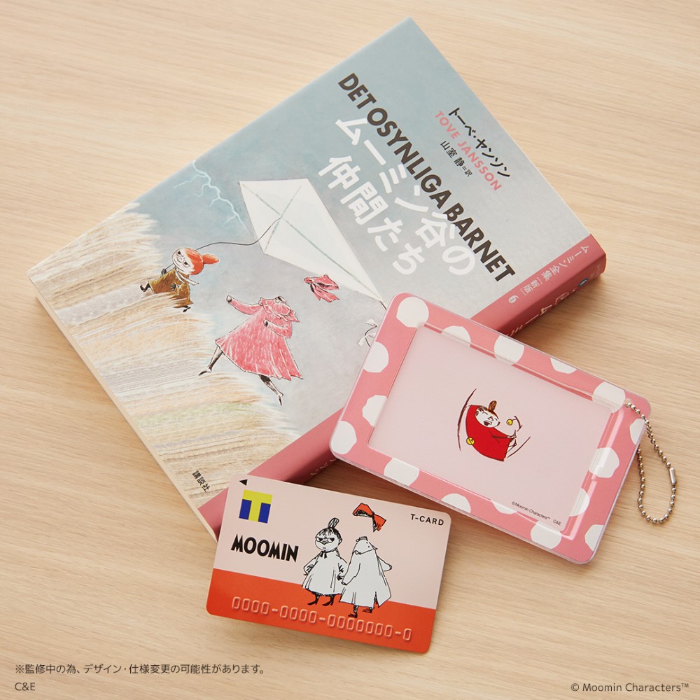 通常便なら送料無料 Tカード ムーミンデザイン 新品 未開封 未登録 Www Health Worx Co Za