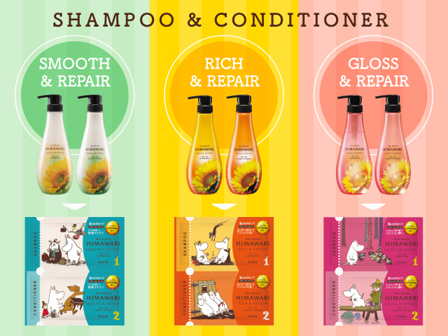 アウトレット送料無料】 ディアボーテHIMAWARIヘアオイルモイスト