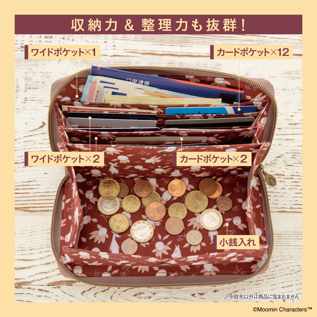 出色 ムーミン レザー調 三つ折りコンパクト財布 PINK BEIGE リトルミイ
