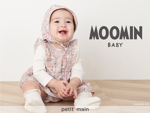 子供服ブランド プティマイン からmoominオリジナルアイテムが登場 ムーミン公式サイト