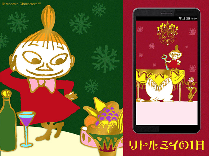 リトルミイが主役 クリスマスカラーの新作きせかえ ムーミン公式サイト リトルミイが主役 クリスマスカラーの新作きせかえ ムーミン公式サイト