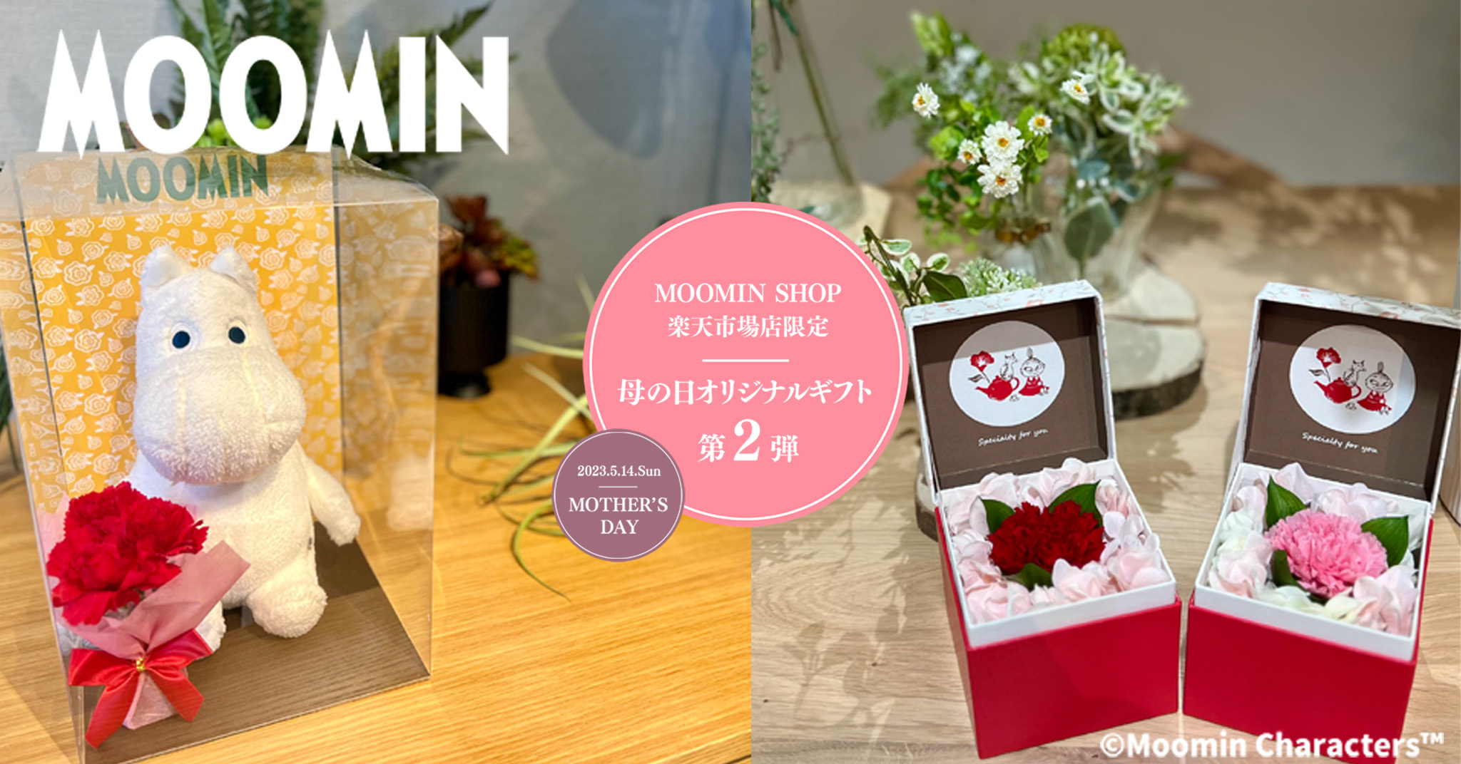 【日本未発売】moomin ムーミン/ ゴルフセット ギフトボックス！ 日本未発売】moomin ムーミン/ ゴルフセット ギフトボックス！の