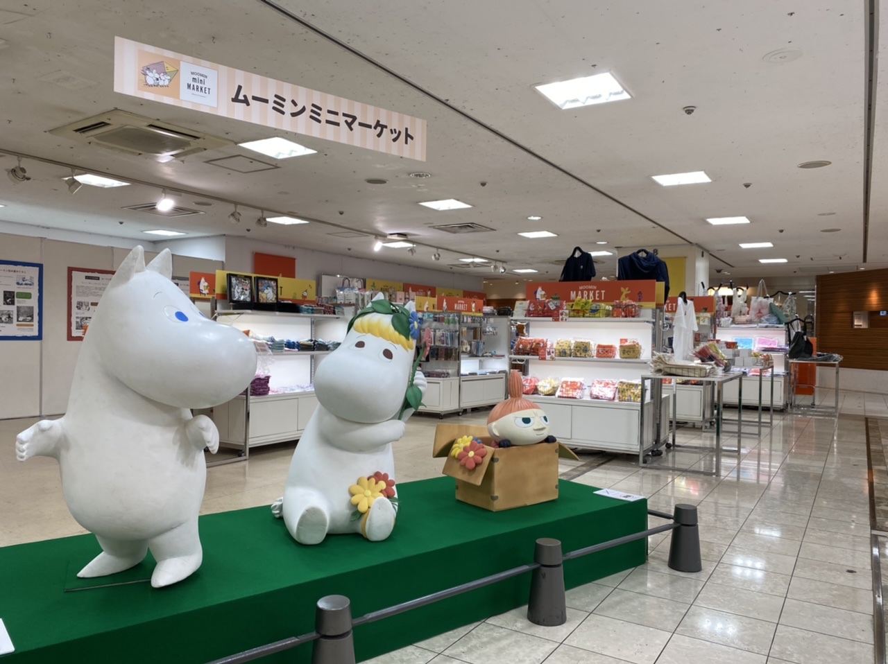 オープン ムーミン ミニマーケット 小田急百貨店新宿店 10 27 11 8 ムーミン公式サイト オープン ムーミン ミニマーケット 小田急百貨店新宿店 10 27 11 8 ムーミン公式サイト