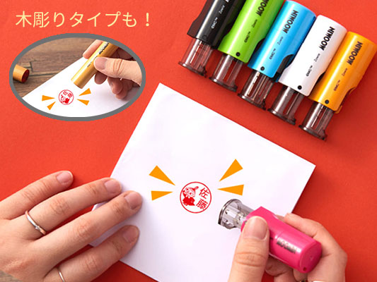 自分だけのオリジナルネームはんこに新デザイン登場 ムーミン公式サイト