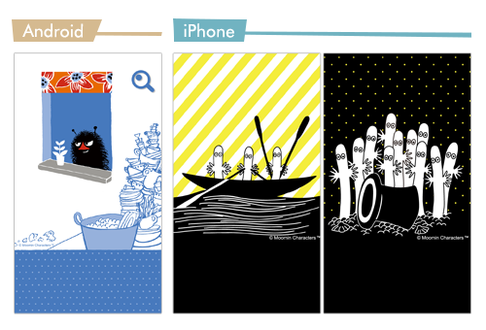 公式スマホサイト We Love Moomin2月新作情報 ムーミン公式サイト 公式スマホサイト We Love Moomin2月新作情報 ムーミン公式サイト