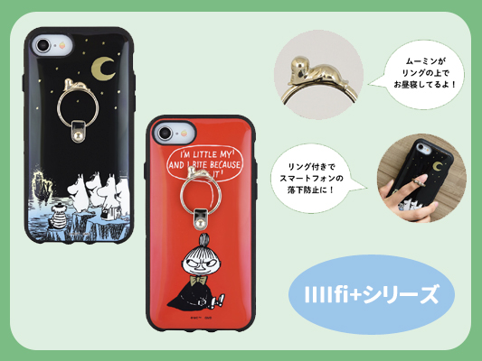 リング部分のムーミンがかわいいiphoneケース ムーミン公式サイト